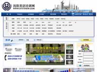 沈陽英語培訓網(wǎng)